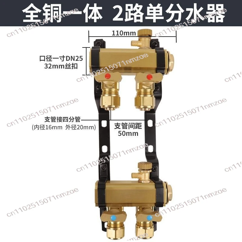 All - Copper Thickened High - Flow Floor Heating Manifold Brass Explosion - Proof