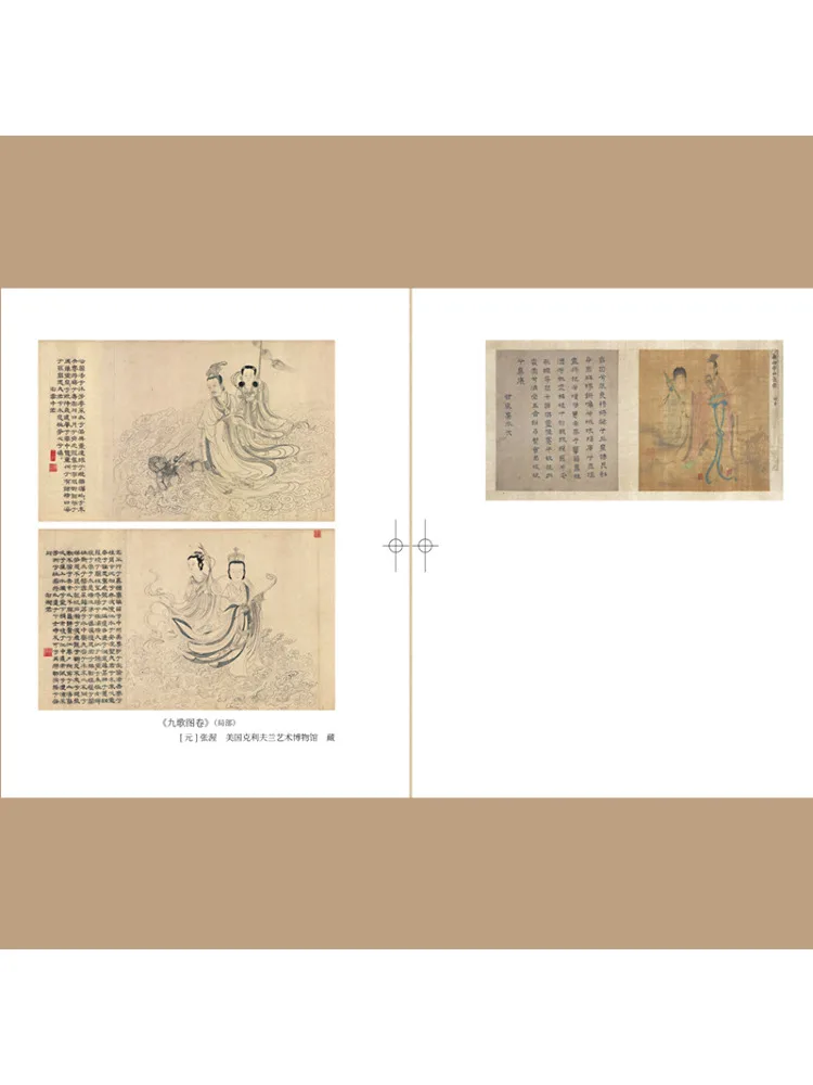 Book-Winshare Notes on the 