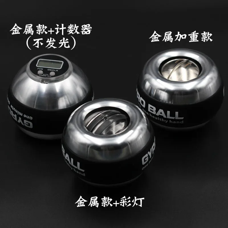 Wrist Ball All Metal Weight 500kg Men\'s Heavy Grip Grip Ball Professional Exercise Hand exercise  gyro ball