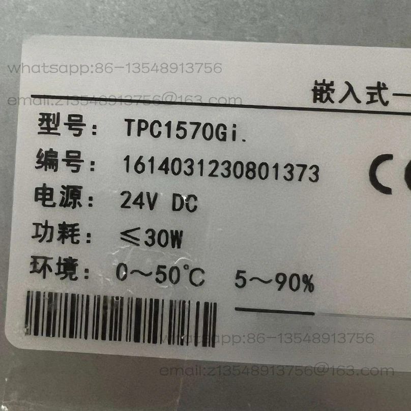 On-state MCGS touch screen man-machine interface TPC1570GI factory direct sales