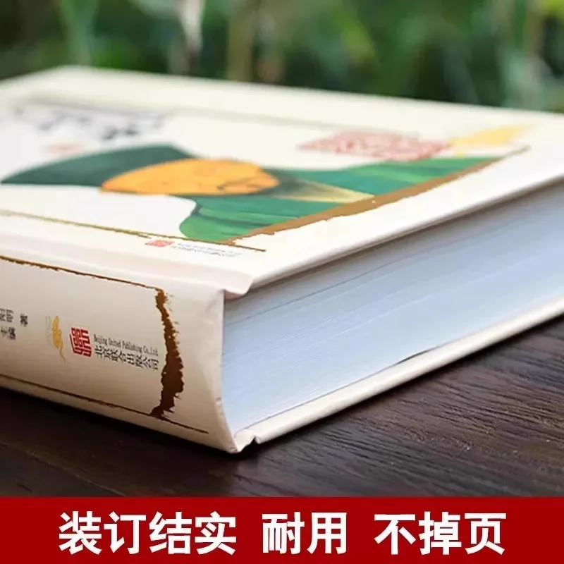 Complete Works of Wang Yangming's Biography Record, Integrating Knowledge and Action in Ancient Books and Classics