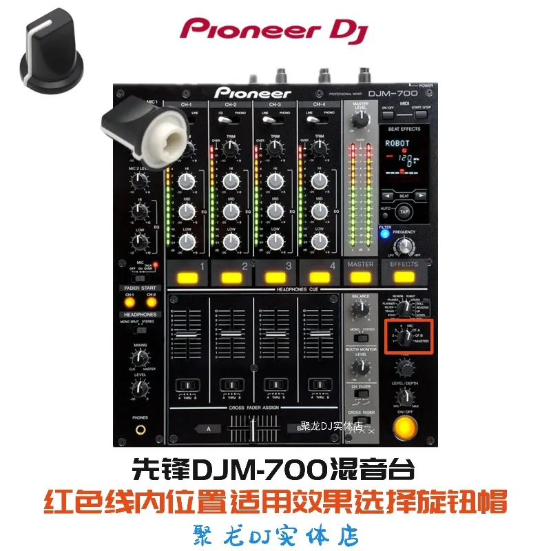 Pioneer djm700 750 850 900nxs2 900nexus lower right corner 2nd effect selection setting knob cap