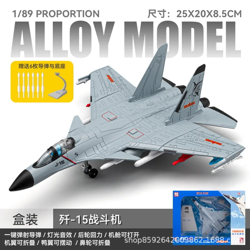 Alloy Diecast Fighter Jet Model Simulation Military Aircraft Ornament with Stand, Launchable, Light & Sound Effects