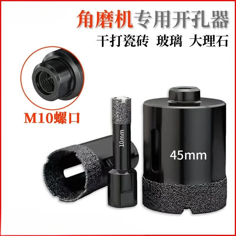

1pcs M10 6-60mm Angle Grinder Brazing Diamond Hole Opener Dry Beating All-ceramic Tile Marble Glass Vitrified Brick Drilling Bit
