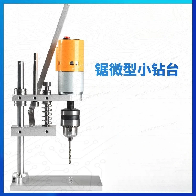Desktop micro table drill DIY micro table drill JM802 wood drilling PCB punching 775 motor mini electric drill