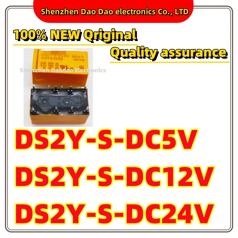 

DS2Y-S-DC5V DS2Y-S-DC12V DS2Y-S-DC24V Two open two close 1A 8-pin relay new original