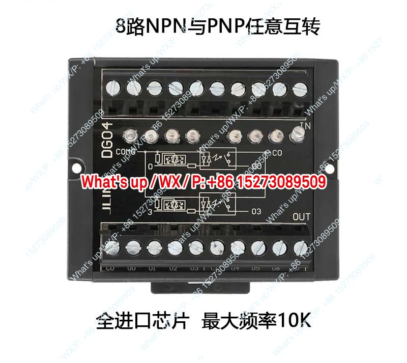 JLING8 channel signal NPN and PNP arbitrary mutual conversion DG04 level converter wide voltage 10-28V