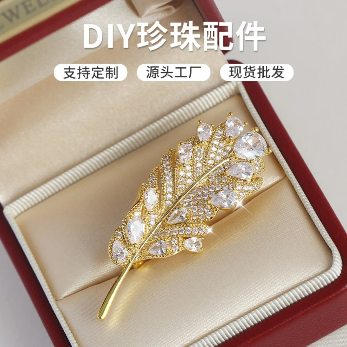 Brass Gold Plated Feather Brooch Setting, Zircon Pin, DIY Pearl Jewelry Making Supply