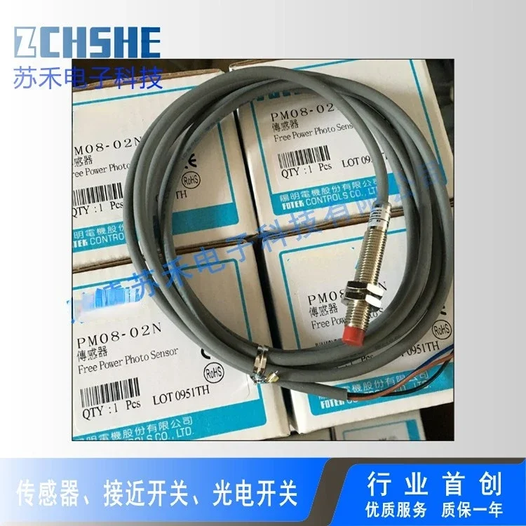

PL-05NB Proximity switch sensor PL-05NB dc three-wire NPN is normally closed 1pcs