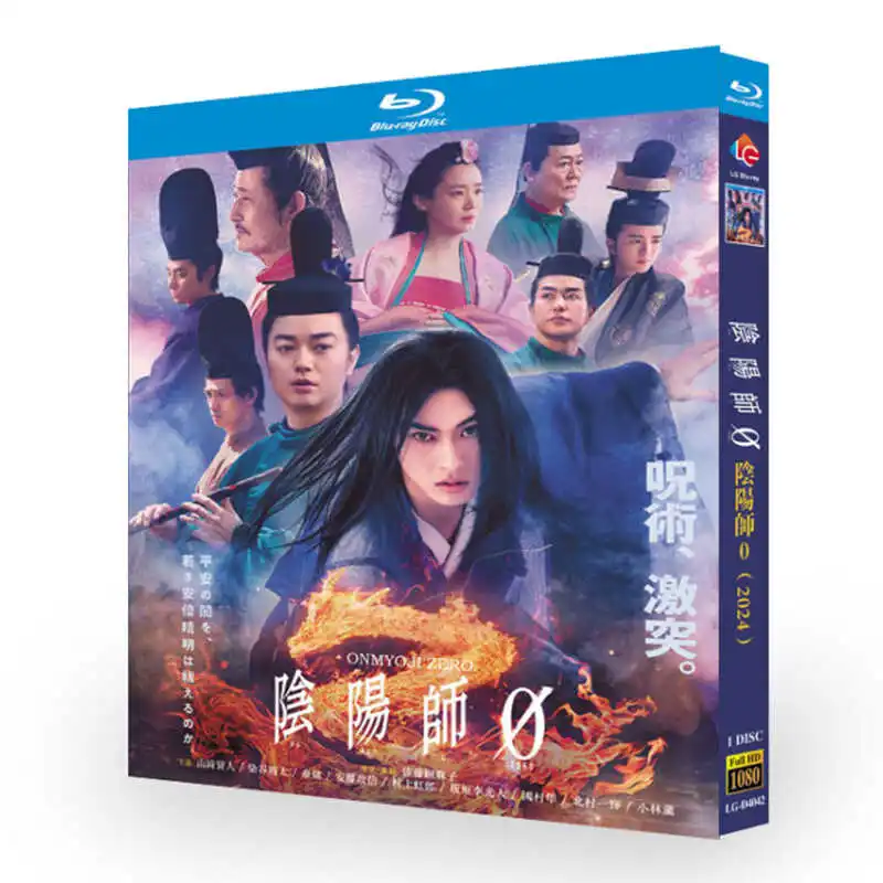 

Onmyoji Zero Blu-ray диск