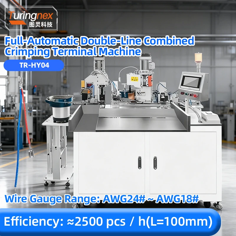 Turingnex TR-HY04 Fully Automatic Precision Double-wire Crimping Terminal Wire Cutting Riveting Function 2500pcs/h Efficiency