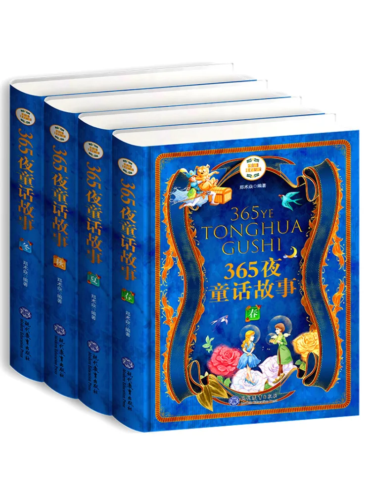 Book-Winshare 365 Nights Of Fairy Tales Illustrated and Annotated Edition 4 Volumes