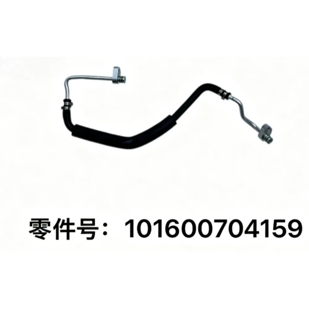 For Geely Gleagle GX7 OEM 101600794159 Automobile Automatic Transmission Oil Cooler Outlet Hose Return Rubber Pipe Genuine