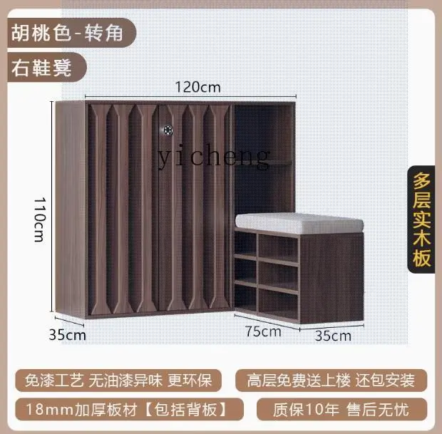 ZF shoe cabinet household entrance solid wood home stool integrated door aisle with stool with lock locker