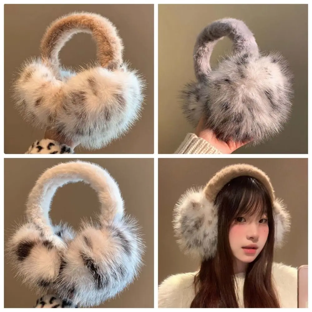 العصرية يندبروف ليوبارد طباعة غطاء للأذنين الكورية نمط طوي غطاء للأذن لينة البوليستر الشتاء رشاقته إيرفلاب التزلج