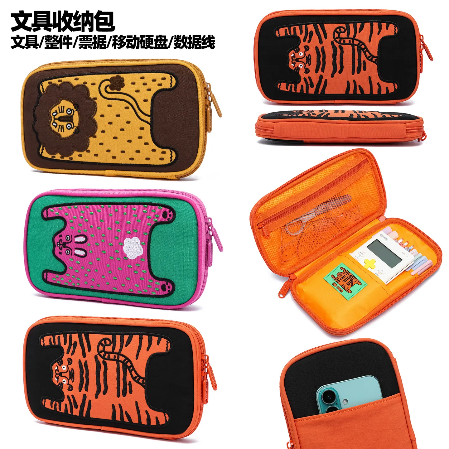 trousse-a-crayons-mignonne-motif-animal-de-dessin-anime-sac-a-stylos-multifonctionnel-pochette-de-rangement-pour-etudiants-sacs-a-cosmetiques-kawaii-doux-nouveaute-2026