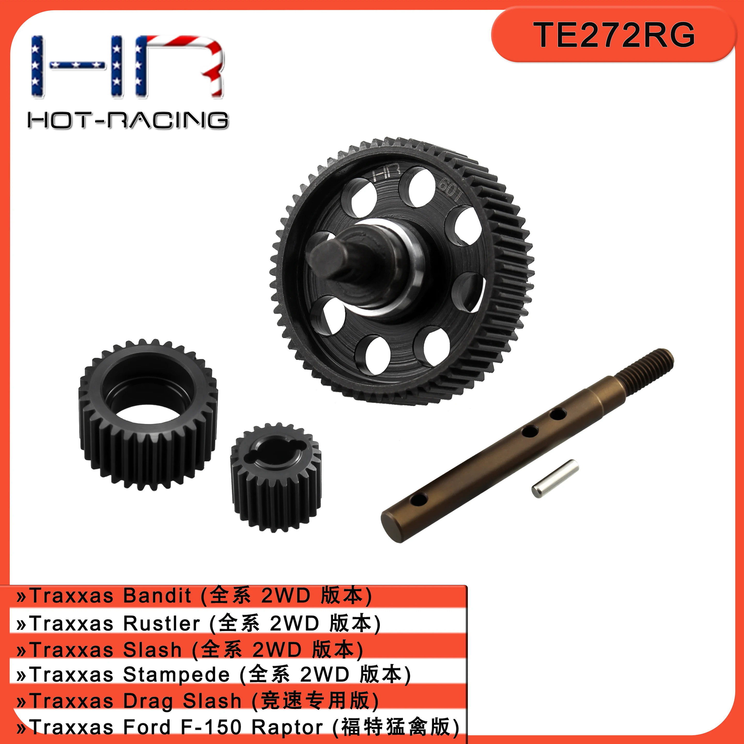 Hot Racing Steel Gear for 272R Transmission Gearbox