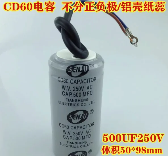 CD60 Capacitor Motor Starting Capacitor 250V ABS Motor Screw With Terminal 150MFD 75/100/150/200/300/400/600/800/1000/1200UF