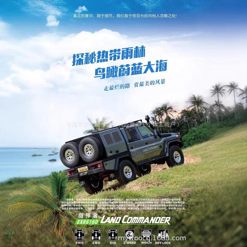 Rgt Ex86160 1/10Lc79 Commander télécommande voiture RC Simulation tout-terrain véhicule d'escalade électrique jouet pour garçons cadeau
