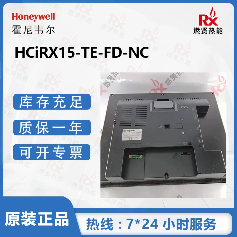 

Дисплей Honeywell 2025л HCiRW05-TE-FD-NC