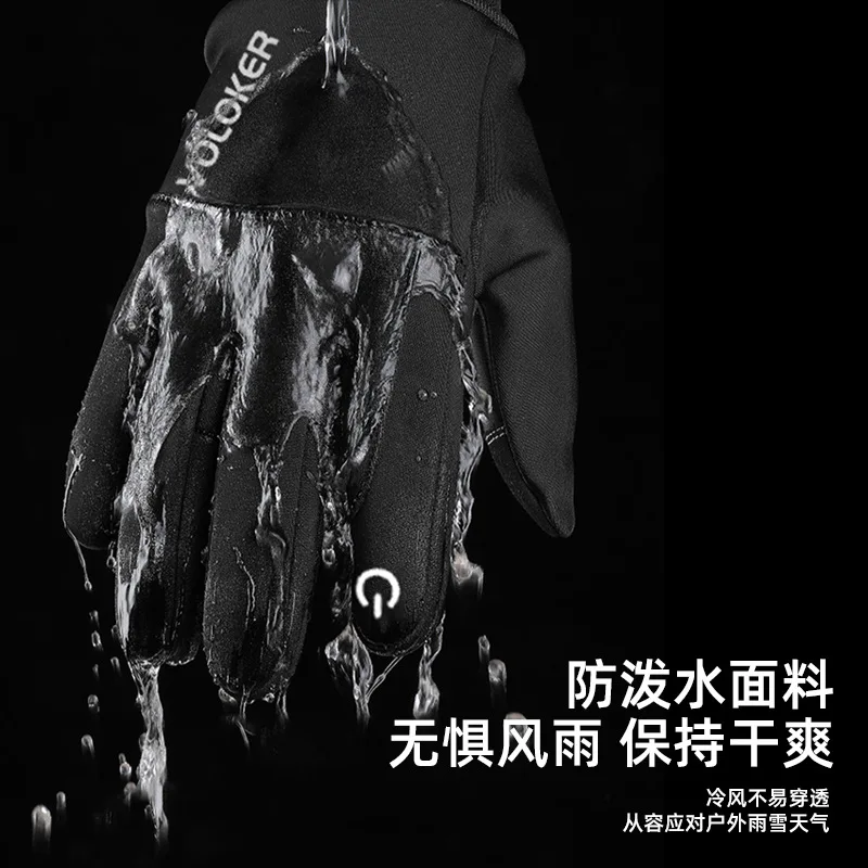 Women's Winter Cycling Gloves, Warm Gloves for Riding, Windproof and Cold-Proof, Touchscreen Ski Gloves