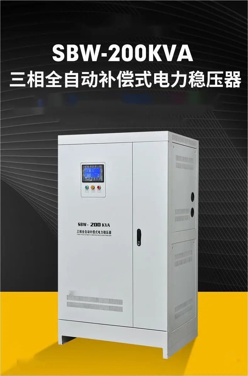 SBW Three Phase Ac 380v 200kva 300kva 400kva Automatic Voltage Regulator All Copper Pillars Uniformly Adjust Voltage Stabilizer