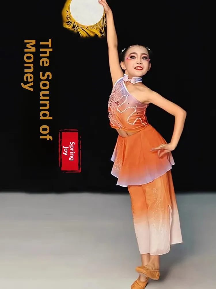 

Children's Ethnic Dance Performance Costume Girls Spring Play Dance Outfit Classical Drumming Children's Solo Dance Outfit