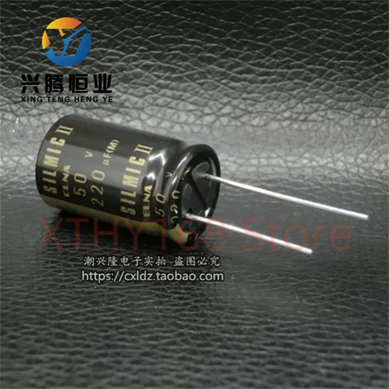 ELNA SILMIC II Brown God 2nd Generation 50v220uF Audio Electrolytic Capacitor