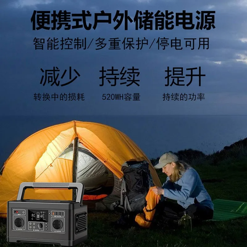 500W Portable Power Station 220V Solar Outdoor Energy Storage Power Supply