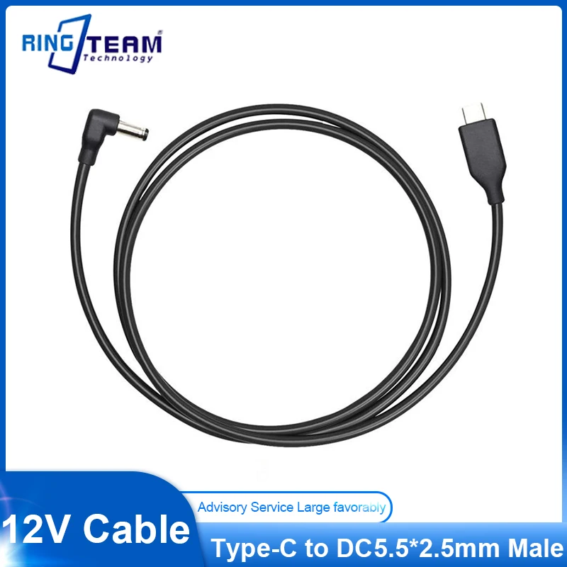 12V PD Power Cable Type-C Type C USB-C to Right Angled DC5.5*2.5MM Male Head Optical ONU Printer Router Power Supply Decoy Line