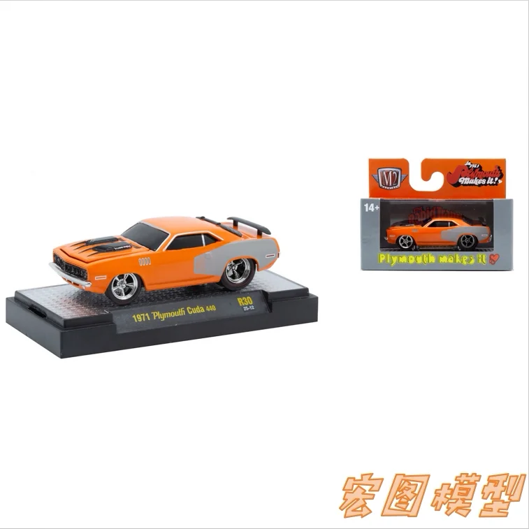 M2 Machines 1:64 1971 Plymouth Cuda 440 diecast alloy car model Children's toys and gifts