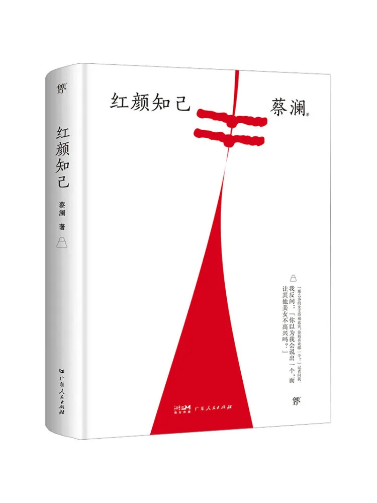 

Book-Winshare Red Appearance