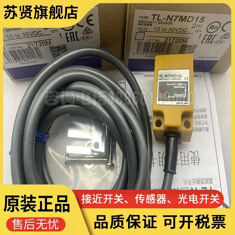 TL-N10ME15 TL-N7MD15 New and good quality 