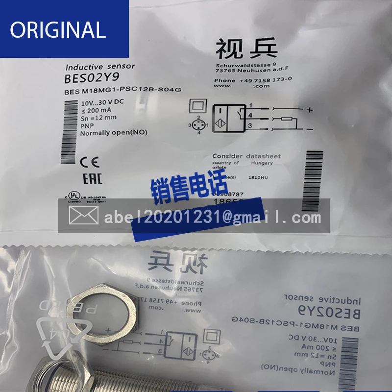 Совершенно новый оригинальный датчик Φ LR30XCF10DPO M18MG1-PSC12B-S04G IM05-0B8PS-ZT1 IM08-03BPS-ZT1