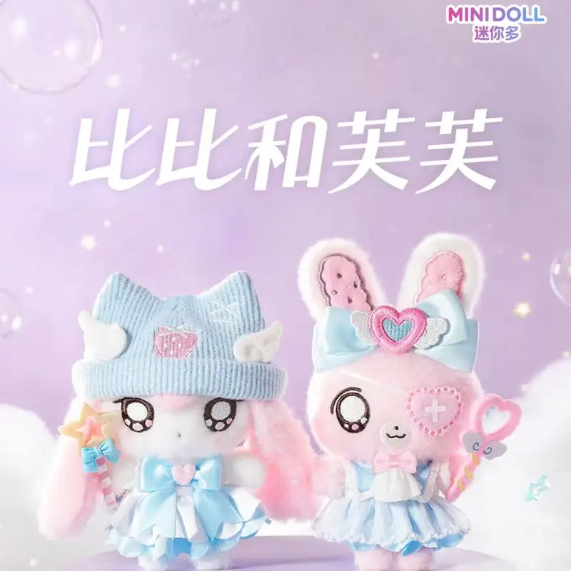 EN STOCK MINIDOLL Bibi Fufu Série Magique Porte-clés Figurine de Dessin Animé Mignonne Pendentif de Sac Poupée en Peluche Kawaii Breloque pour Fans Collectionneur