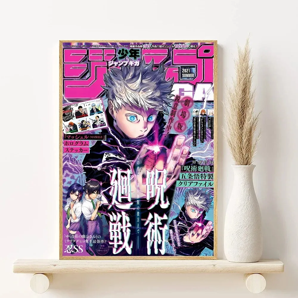 

Пазл для взрослых 1000 деталей: Jujutsu Kaisen Gojo Satoru, бумажный пазл, декоративная картина, упражнение для развития мышления