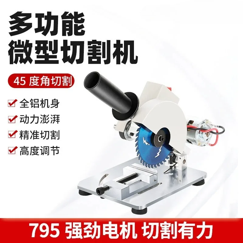 Mini Cutting Machine Stainless Steel  Small Desktop Aluminum Cutting Saw Portable Diy High Precision Aluminum Cutting Machine