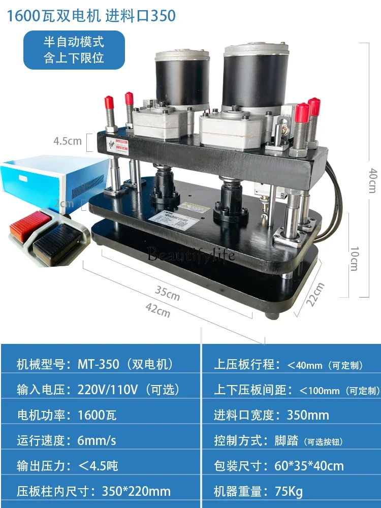 Electric Press Manual Die-Cutting Machine Flattening Press Machine Sponge Cutting Leather Beer Tap