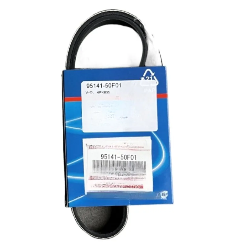 

9514150F01 New Automobile Part Engine Water Pumps Air Conditioning Belts Power Pump Generator Belt for Suzuki Jimni 1.3L