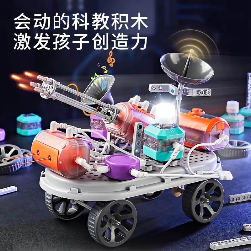

Children's circuit building block assembly toy boy birthday gift 8-12 educational brain primary school student robot
