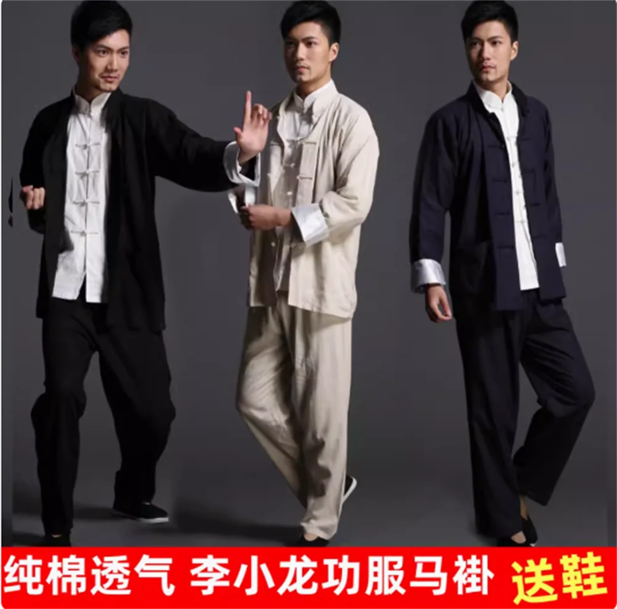 

Tang suit Taekwondo suit Wing Chun Quan Chen Zhen matching Chinese style jacket training martial arts suit set for men