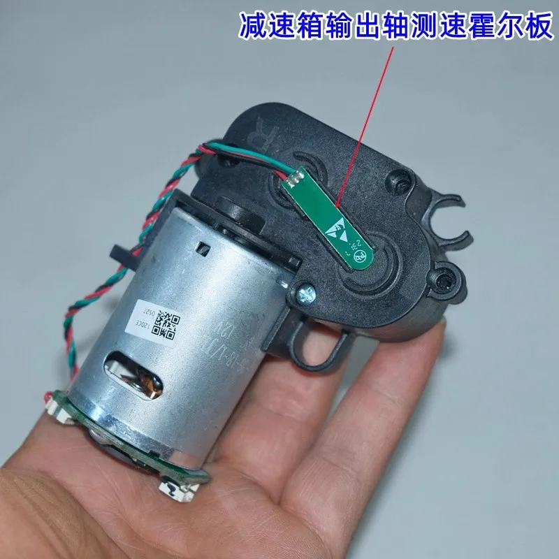 Fotografia 5: Acessórios para aspirador de pó, rolamentos de esferas de redução de salão duplo 545 motor de redução DC5-12V medição de velocidade do eixo de entrada/saída