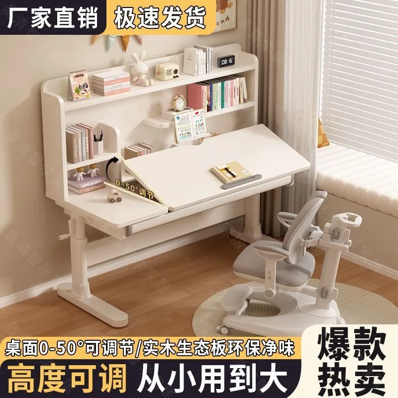 Children's study table Primary school student desk Lifting hand-cranked solid wood desk Student hatchback writing table Computer