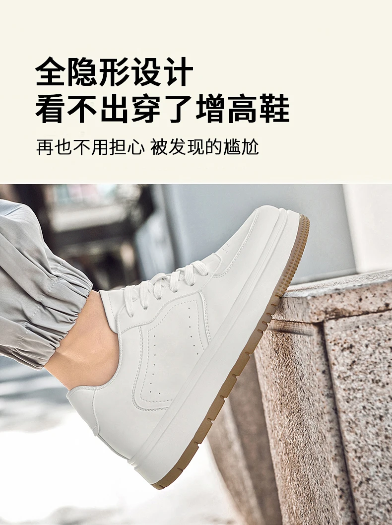 New Height-increasing Shoes for Men: 10CM-8CM-6CM Invisible Height-increasing Sports Shoes, White Sports Shoes, Large Size 37-44