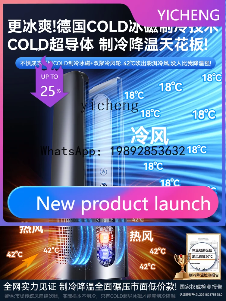 

H2 air conditioner fan new home office bedroom dormitory desktop water cooling spray power saving fan USB charging