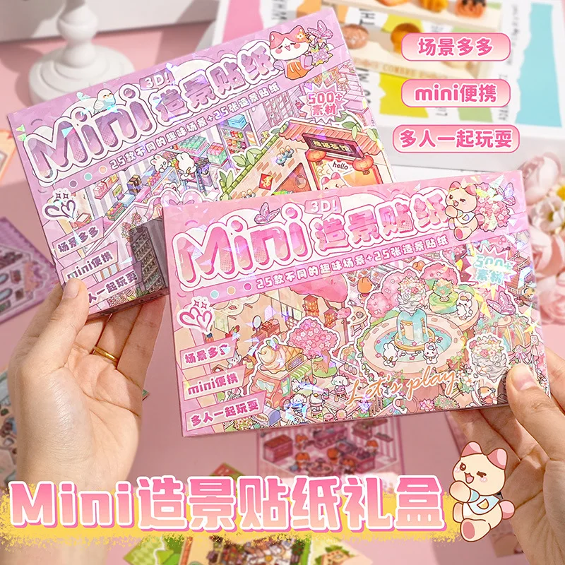 

Мини 25 в 1, миниатюрная коллекция сцен, пейзажная наклейка, подарочная коробка, 2,5D наклейка для дома, игрушка