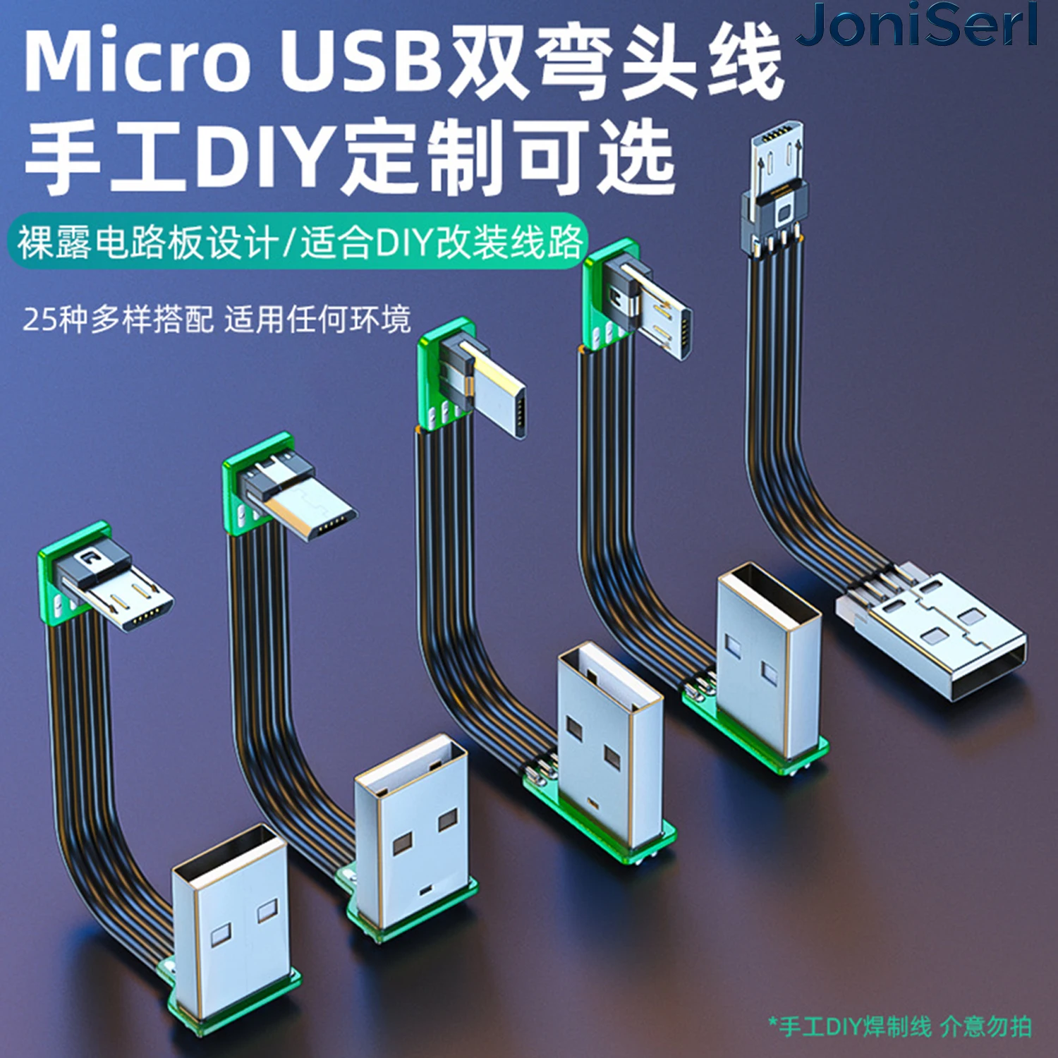 USB 2.0 Male to Micro USB Male,Up Down Left Right 90 Degree Angled Flat Cable,,Ribbon Flex Extension Cable Adapter