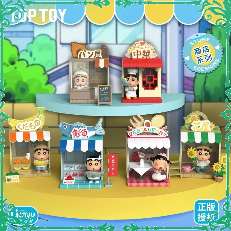 

В наличии настоящие карандаши Шин-Чан, фигурки для покупок, уличная серия, слепая коробка, игрушки, настольные фигурки, декоративные подарки