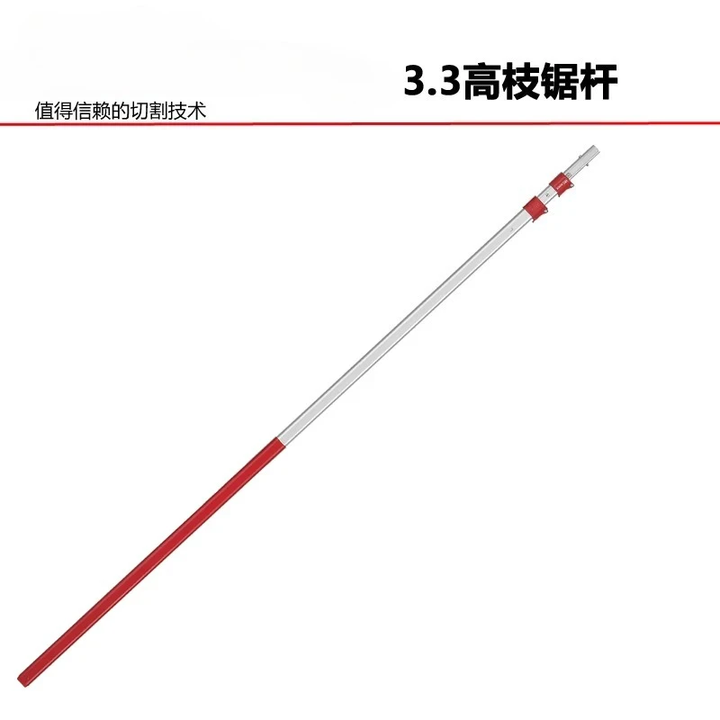 Original 4.5 high branch saw rod 4.5 meters, saw rod accessories