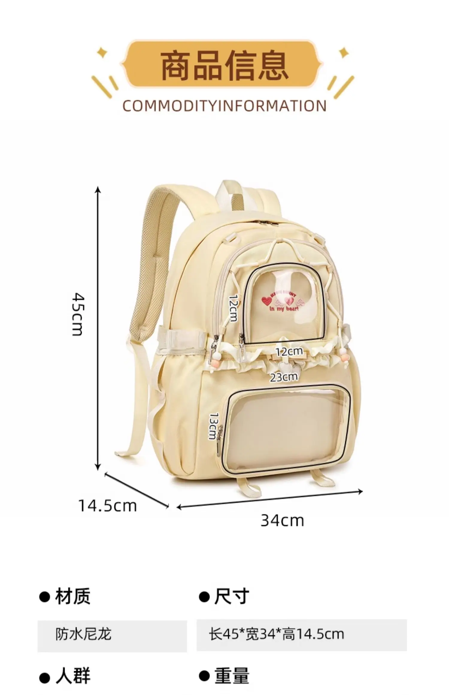 College Style Japanese Original Ins Wind Large Capacity Pain Bag Student Class Daily Commute Sweet Girl Cute Versatile Backpack